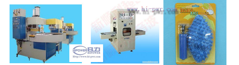 深圳日力高周超聲設(shè)備有限公司-高周波同步熔斷機(jī) 深圳日力高周超聲設(shè)備有限公司-高周波同步熔斷機(jī)