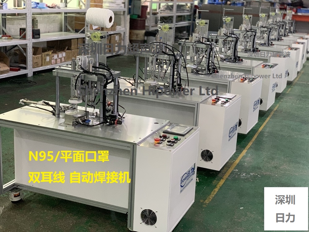 半自動(dòng)N95耳帶點(diǎn)焊機(jī)，口罩半自動(dòng)耳線點(diǎn)焊機(jī)